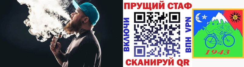Где купить наркоту Майский СК  COCAIN  Меф мяу мяу  Марихуана  ГАШИШ 