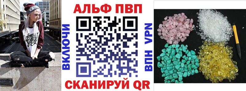 Alpha-PVP кристаллы  mega вход  Майский 