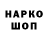 КОКАИН VHQ James Timmins
