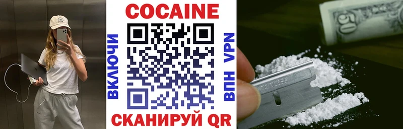 сколько стоит  Майский  Кокаин VHQ 