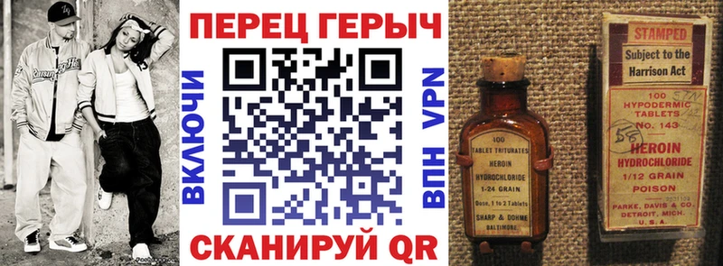 цена наркотик  Майский  MEGA зеркало  Героин Heroin 