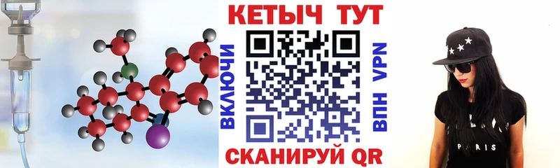 Кетамин VHQ  Майский 