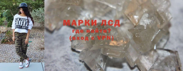 соль курить ск Касимов