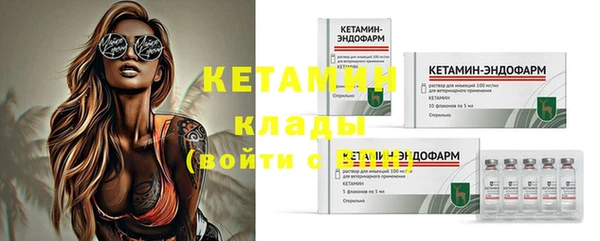 трава Карталы