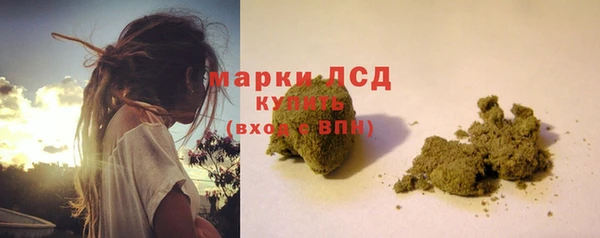 трава Карталы