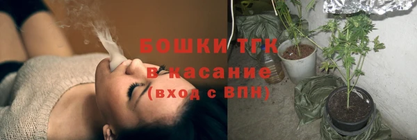 трава Карталы