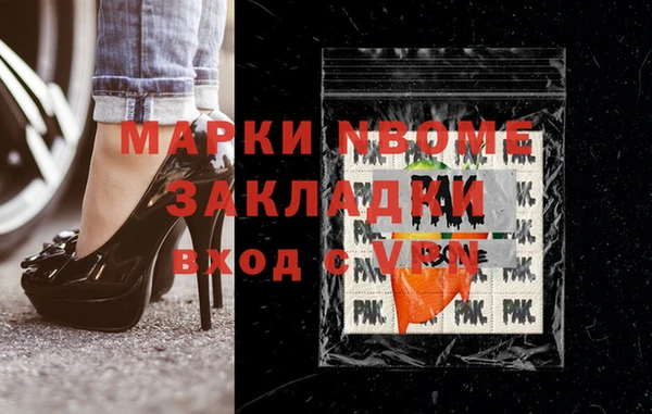 соль курить ск Касимов