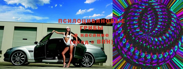 молекула духа Волгодонск
