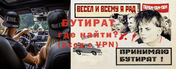 соль курить ск Касимов