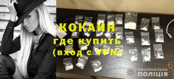 кокаин перу Карпинск