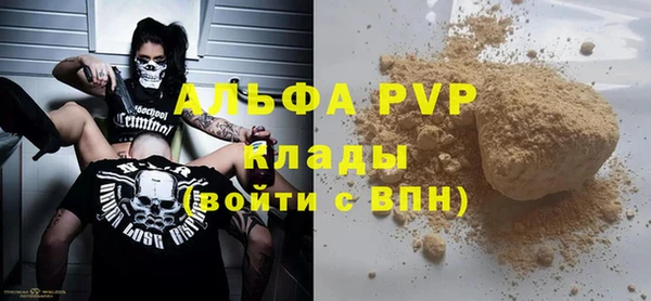 трава Карталы