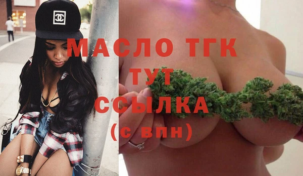 альфа пвп VHQ Уссурийск