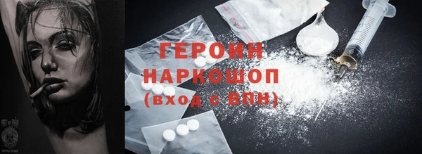 трава Карталы