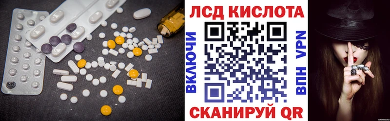 гидра tor  Майский  Лсд 25 экстази кислота  как найти закладки 