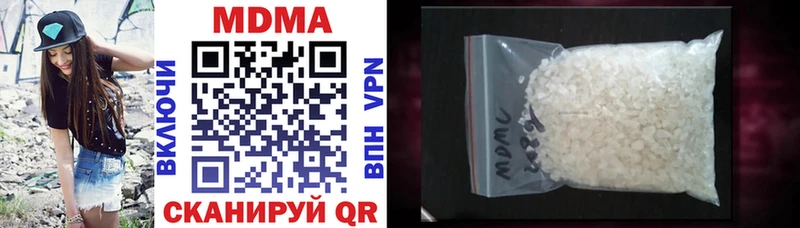 МДМА VHQ  Майский 