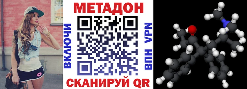 купить наркотик  Майский  Метадон мёд 