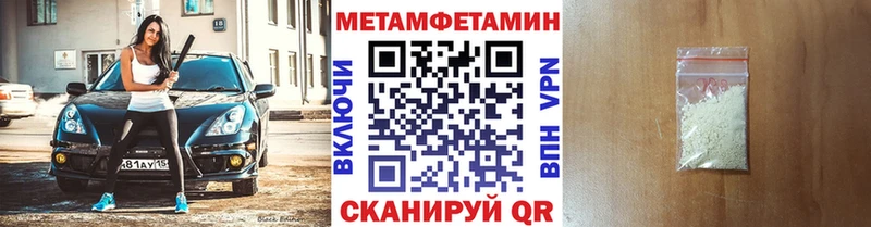 Первитин витя  Майский 