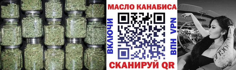 ТГК гашишное масло  Майский 